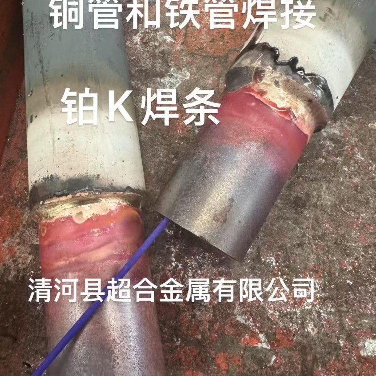 HL310银钎料 火焰钎焊 制冷阀门管路焊接专用银焊条