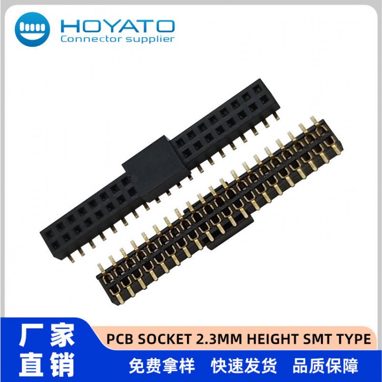 40P1.27mmPCB Socket2.3mm