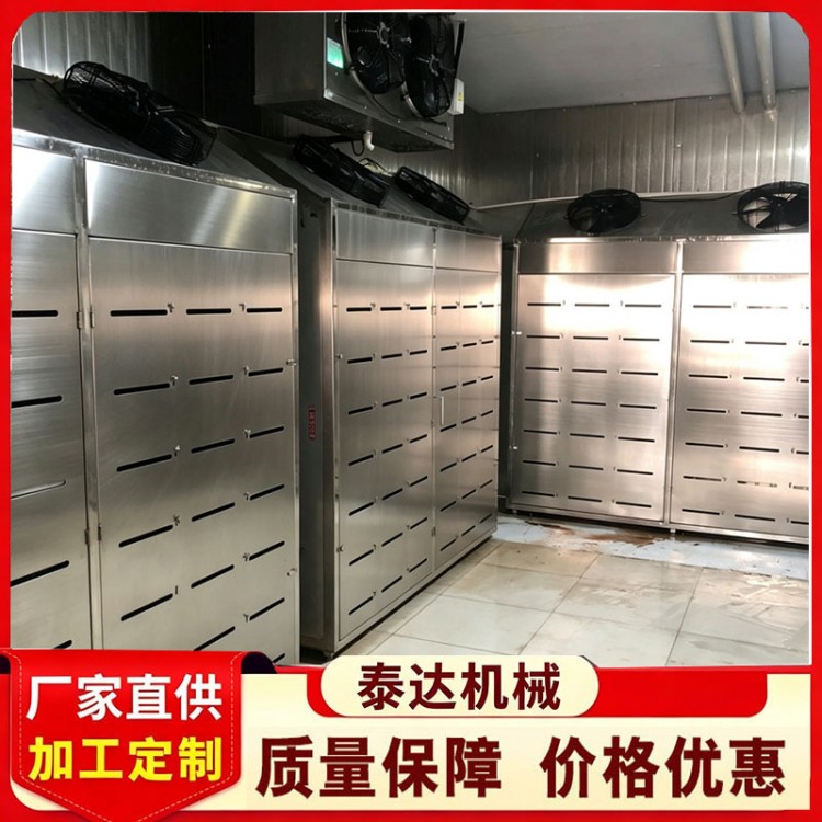 泰达机械预制菜解冻机 食品低温解冻设备