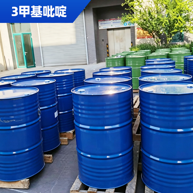 甲基吡 啶