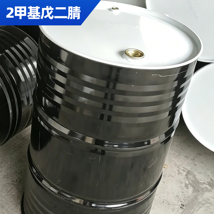 2甲基 戊 二腈
