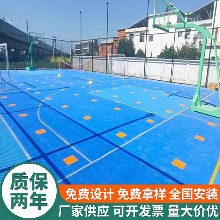 悬浮拼装式运动地板 篮球场排球场用塑料地垫