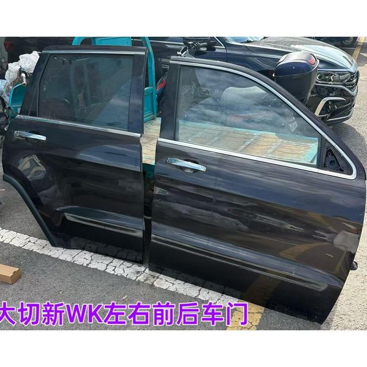 大切新WK右前后门 升降器 倒车镜 雨刮水壶 中网
