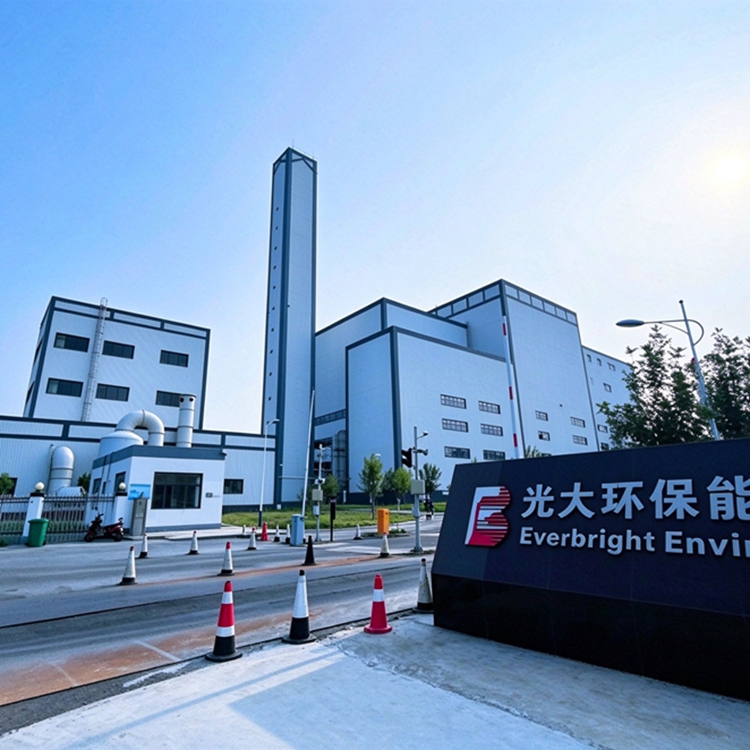 光大新蔡县300吨垃圾焚烧发电厂渗滤液处理项目