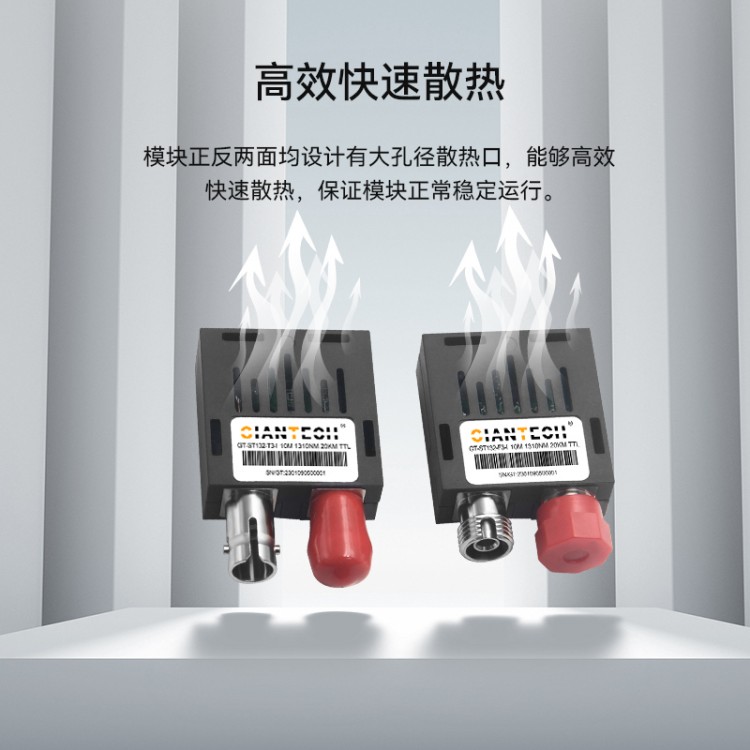 光特通信1*9光模块10MTTL单模单纤FC20km深圳厂家