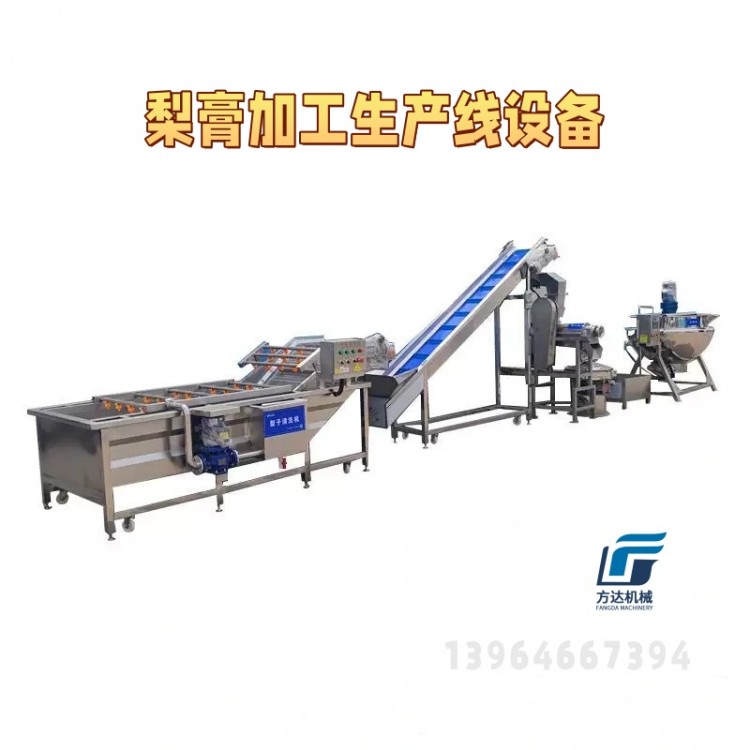 梨膏加工生产线设备 枇杷膏熬制设备 果酱搅拌锅CCC