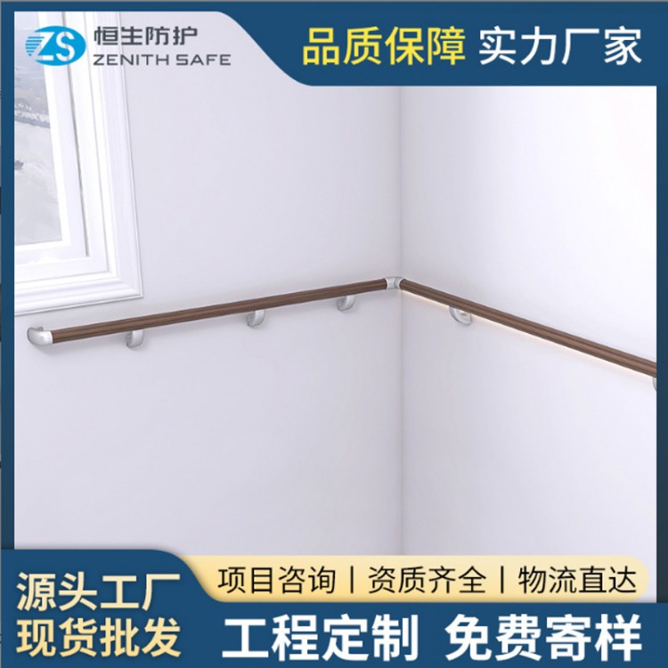 医院实木防撞扶手养老院走廊扶手靠墙防护抓手楼梯35扶手