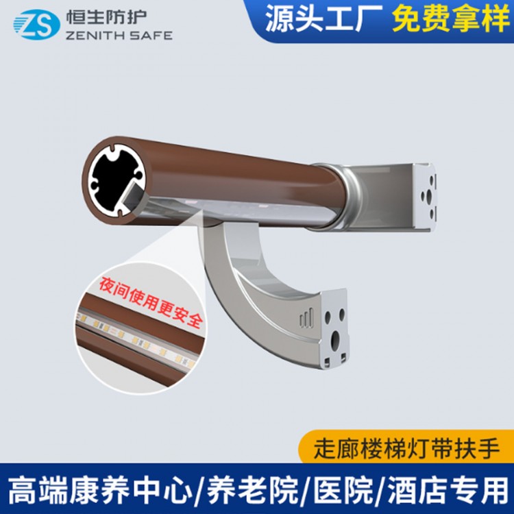 医院养老院灯带扶手铝合金走廊防撞PVC塑料楼梯靠墙抓手