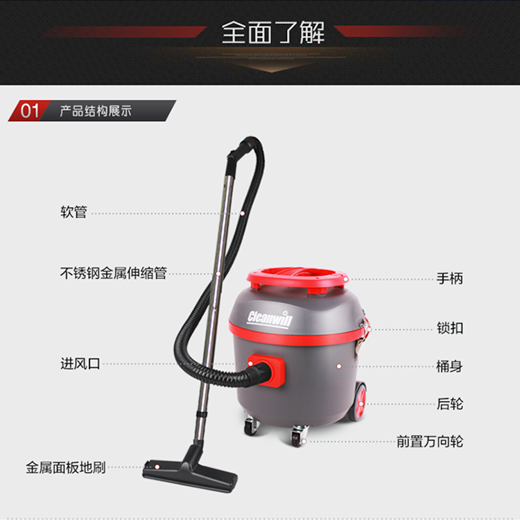 cleanwill/克力威XC15J 静音/家用/宾馆吸尘器