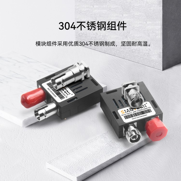 光特通信1*9光模块单模双纤FC直流耦合深圳厂家自主研发