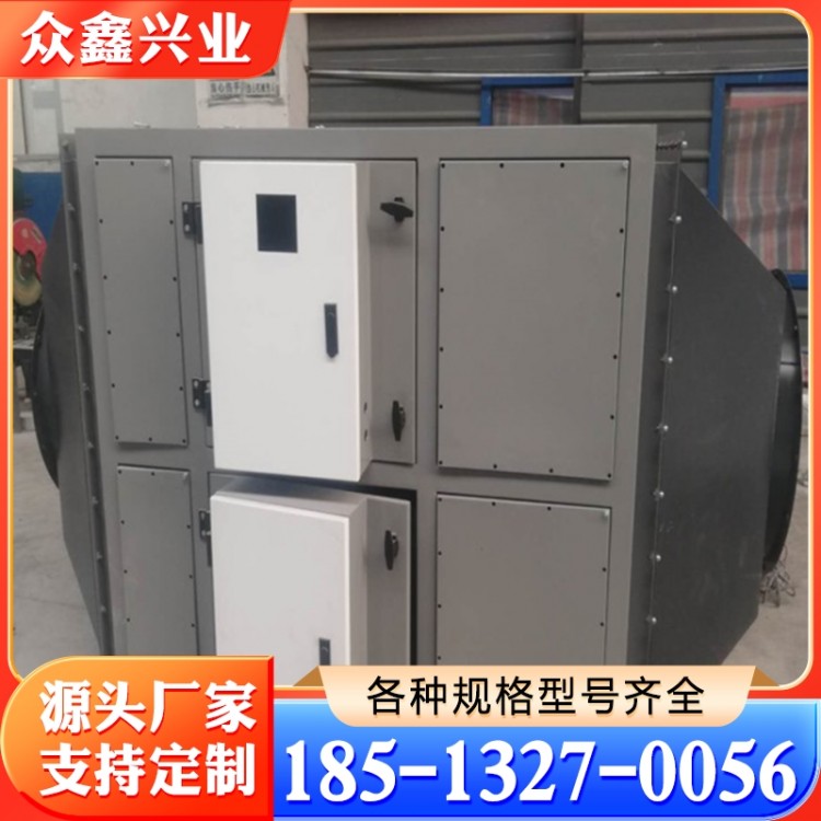 专业生产油烟净化器厂家 认证实地厂家