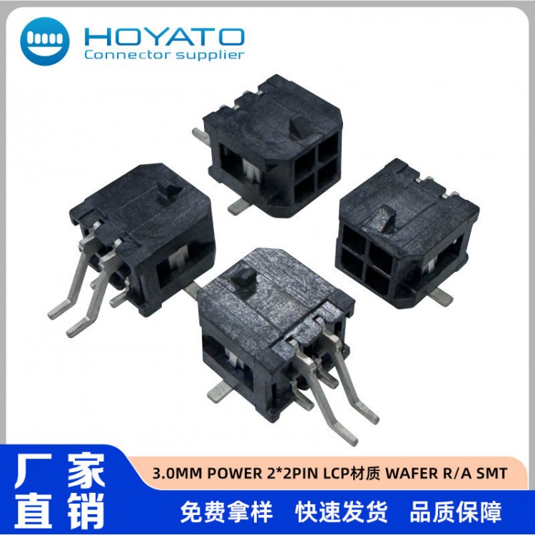 molex4304504093.0mmPower