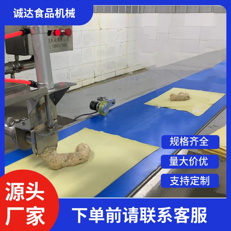 诸城诚达机械百叶包肉分馅机 豆腐皮包肉千张包定量注馅机器设备