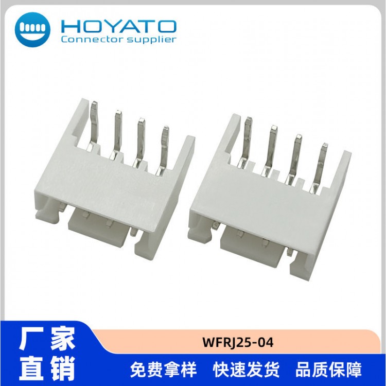 2.5mmWafer弯针90度镀锡白色4P有脚