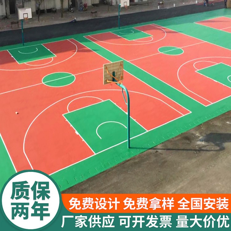 硅PU球场材料塑胶篮球场地翻新 户外新国标球场地坪漆