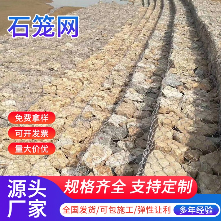 格宾石笼网雷诺护垫厂