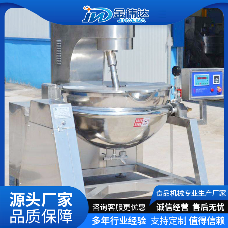 行星炒锅，调味料加工设备，调料加工