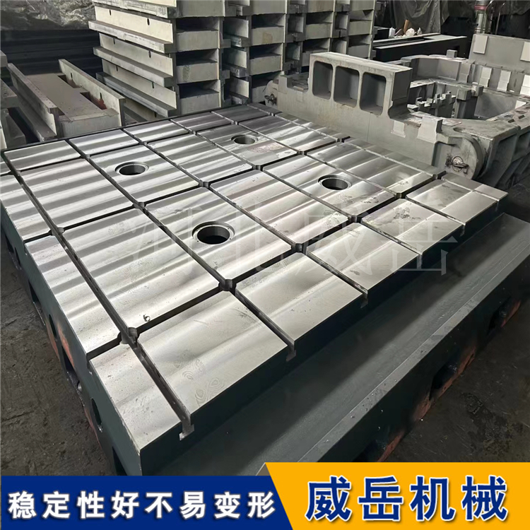 T型槽铸铁平台 T型槽工作台 焊接装配平台 孔距可定制