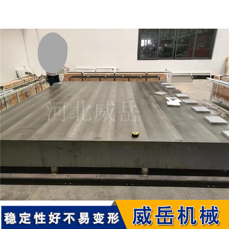 非标铸铁划线平台 异形划线平板 来图加工 厂家供应