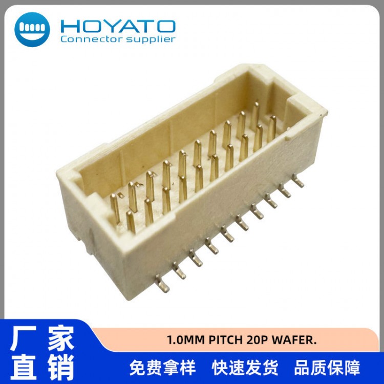 1.0mm pitch 20p wafer