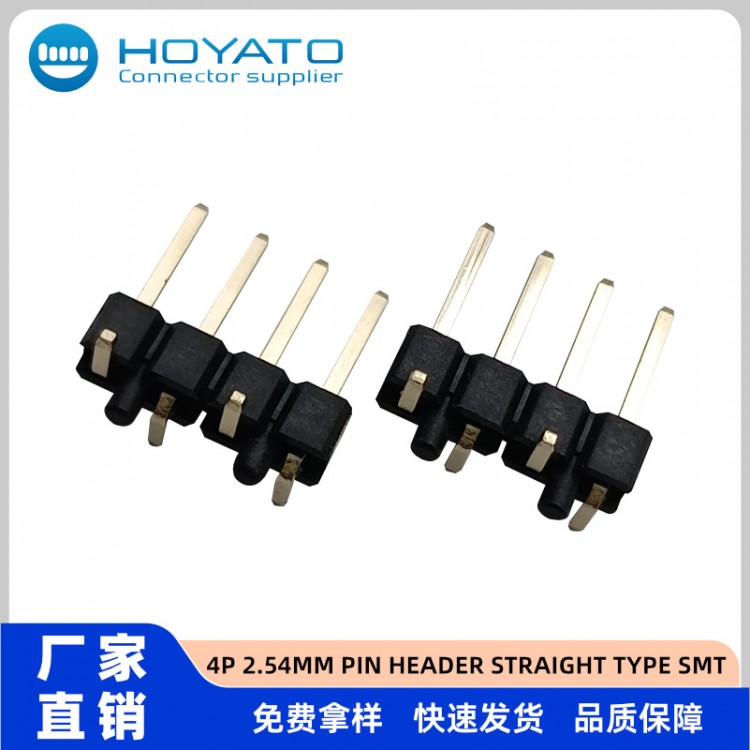 4P 2.54mm headerstraight