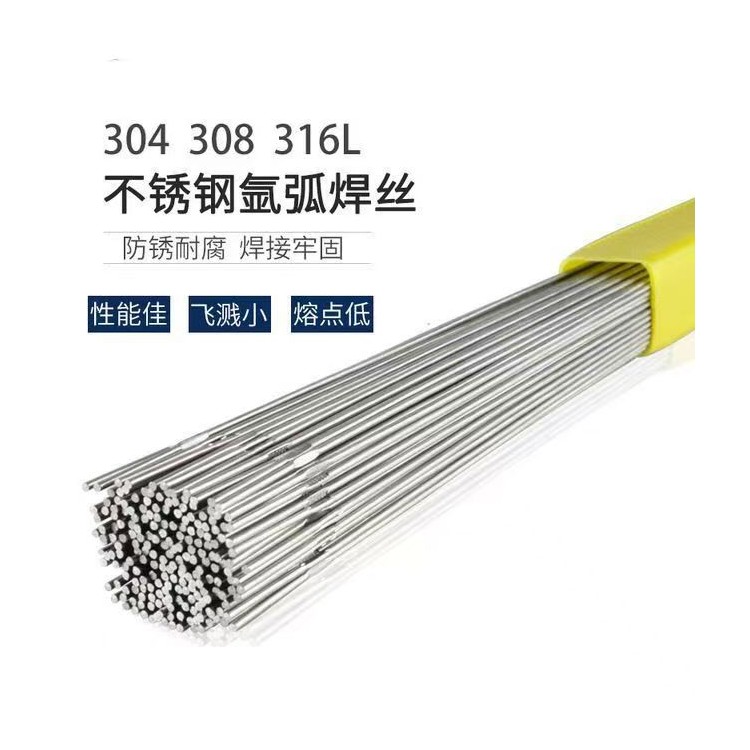 Inconel625氩弧焊丝焊接254SMo