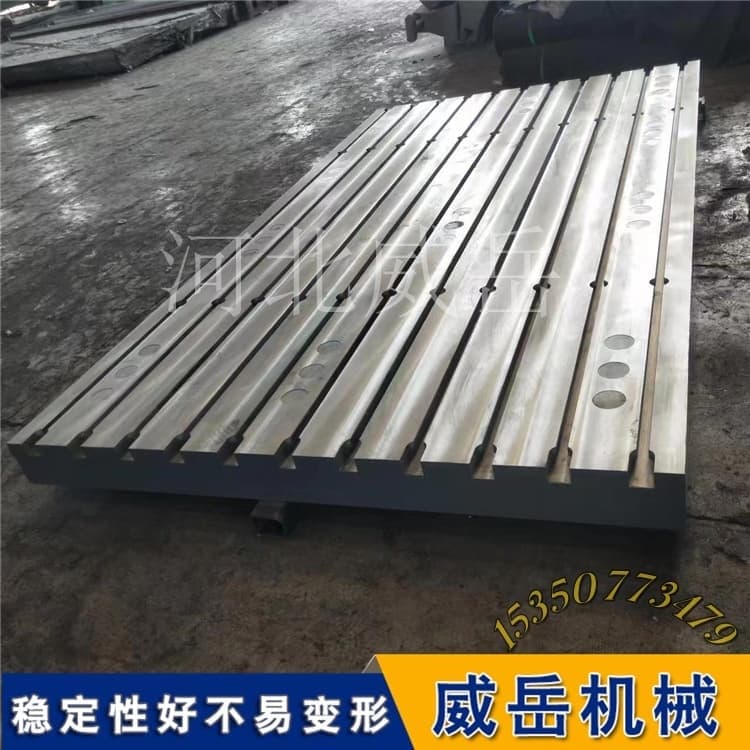 高精度电机试验底座，平面度0.03mm，保障测试数据稳定