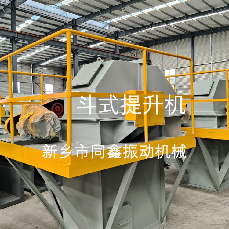 同鑫公司斗式提升机,NE型板链斗式提升机