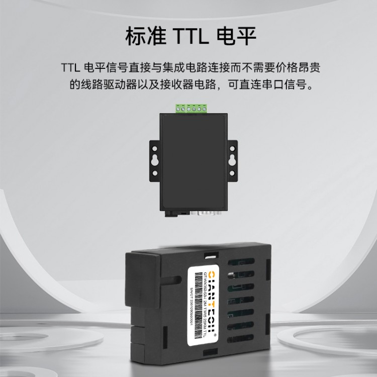 光特通信1*9光模块2MTTL光模块异步通信兼容各大主流品牌