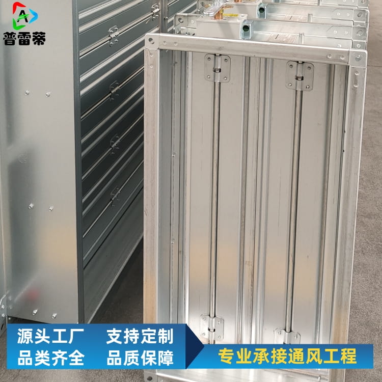 280℃防火阀-远控常开常闭排烟阀-均可定制