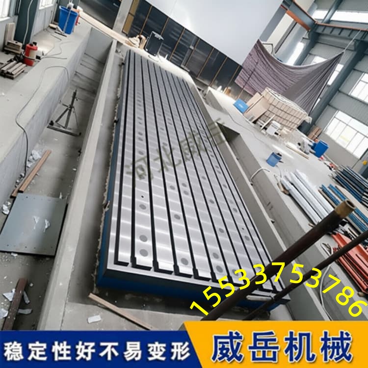 电机测试底座高刚性防震 动测功机测试工作台
