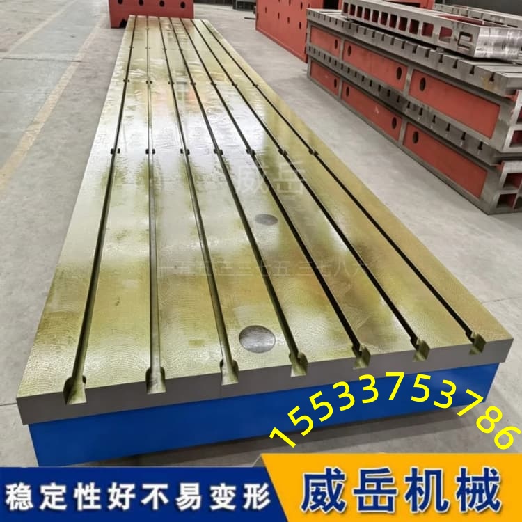 一体式电机测试底座抗变形电机性能试验工装底座