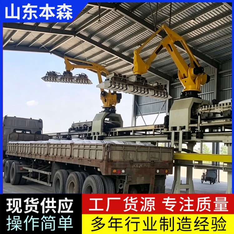 低栏车装车无人化装车机械手