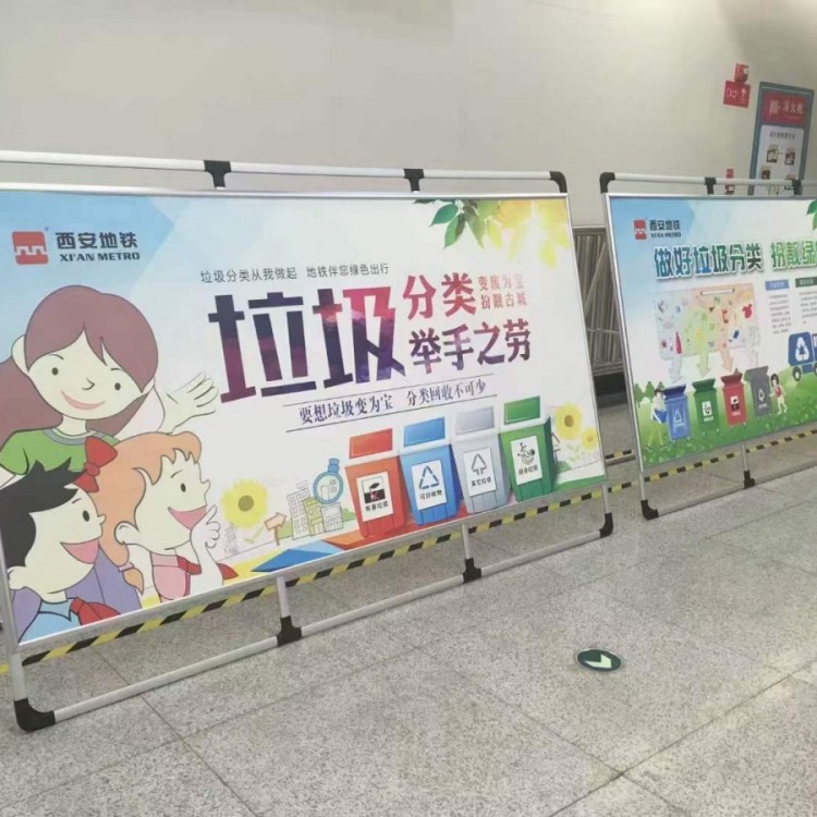 西安海报架定做,手提海报架,型材展架,kt板展架,折叠海报架