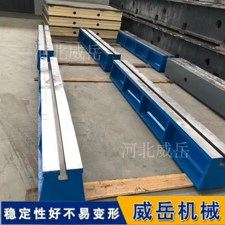 拼接式铸铁地轨 T型槽电机试验地轨 安装调整地轨 定制