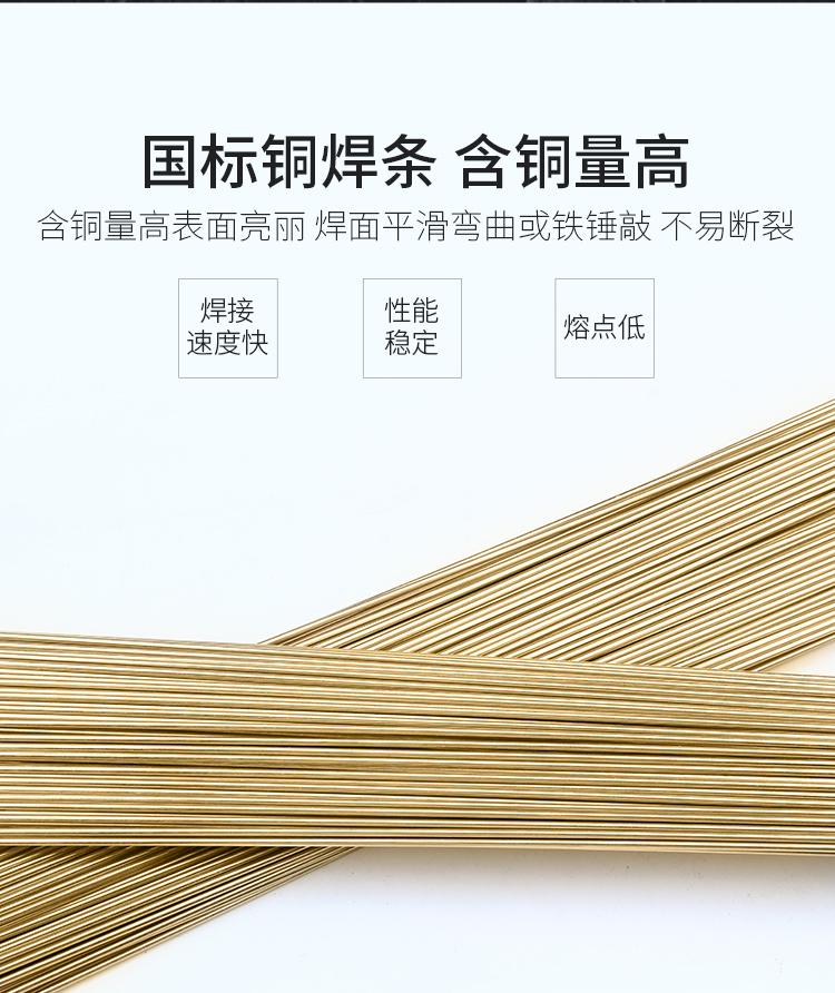 银焊片Ag50Cu34Zn银焊条