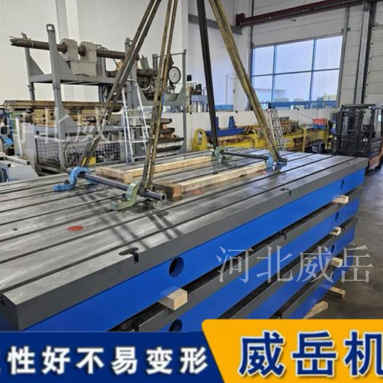 铸铁T型槽工作台 动力试验平台 带槽夹紧平板 可定做