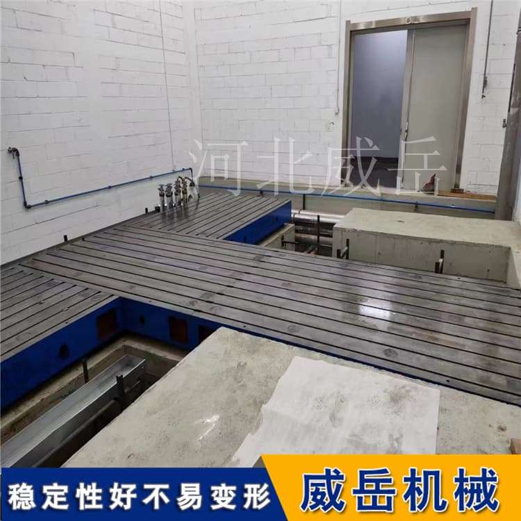 T型槽平台，槽口淬火处理耐磨耐用，装夹不松动