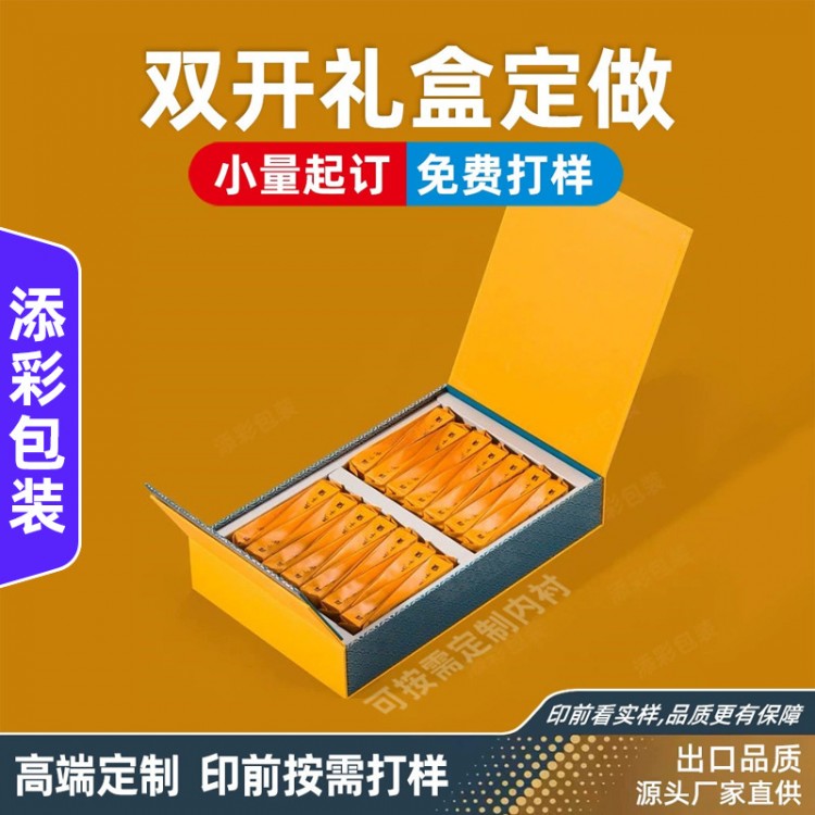 翻盖书型茶叶盒订做商务礼品盒定制双开门翻盖包装盒月饼礼盒印刷