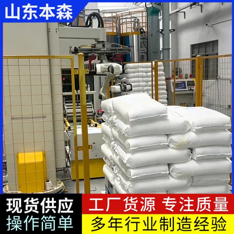 化工聚乙烯码垛机器人垛码机