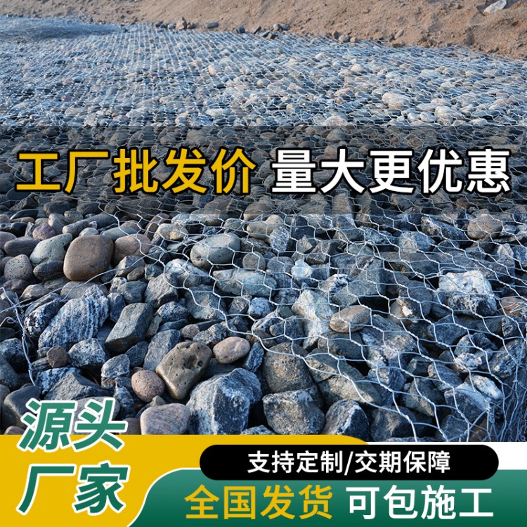 格宾石笼网源头厂