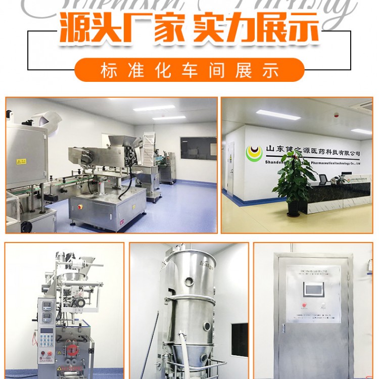 2026大健康食品贴牌，品牌方该如何挑选长期供应商