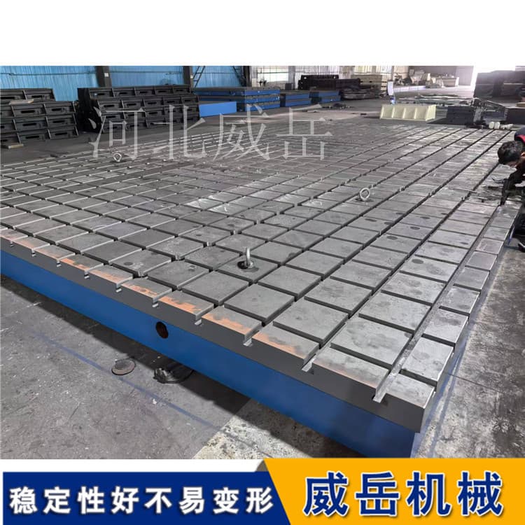 T型槽平台可按图定制槽距槽宽适配非标工装