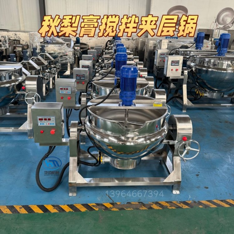 秋梨膏全套加工生产线设备 中药材膏滋浓缩设备CCC