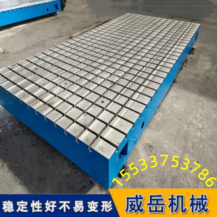 T型槽试验平台｜HT250铸铁材质，重载不变形装配平台
