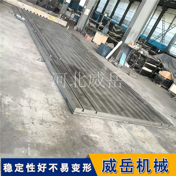 T型槽试验平台2极精度 铸铁基准平板刮研处理