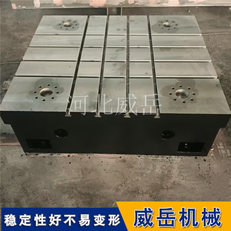 HT250T型槽试验平台电机发动机测试底座可定制