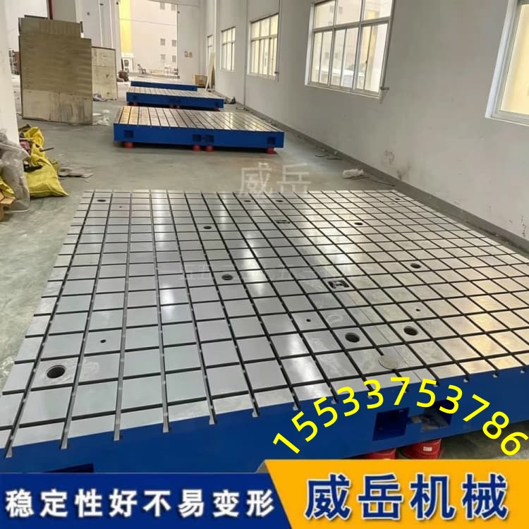 焊接铆焊高承重T型槽试验平台铸铁平台时效消应力不变形