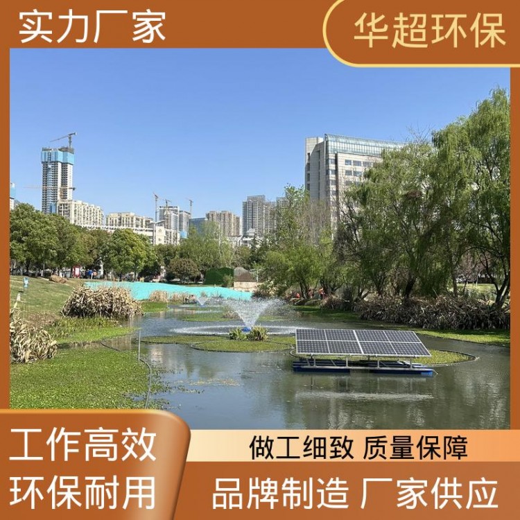 曝气机定制