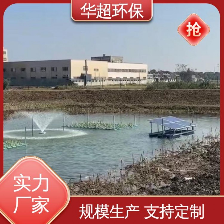 喷泉曝气机